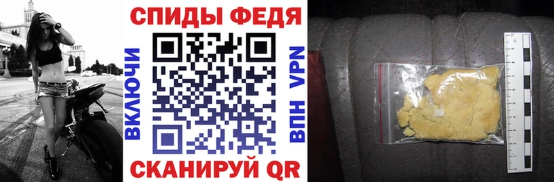 Амфетамин Розовый Среднеколымск