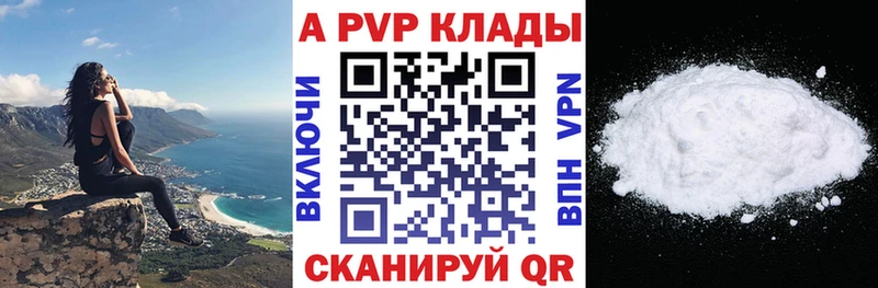 Альфа ПВП СК Среднеколымск