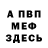 КЕТАМИН VHQ Beh Ruz