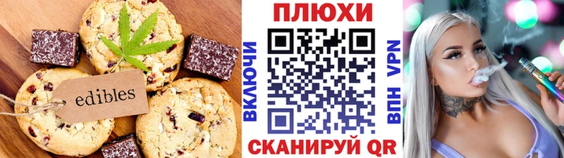 ссылка на мегу ссылка Среднеколымск Cannafood конопля