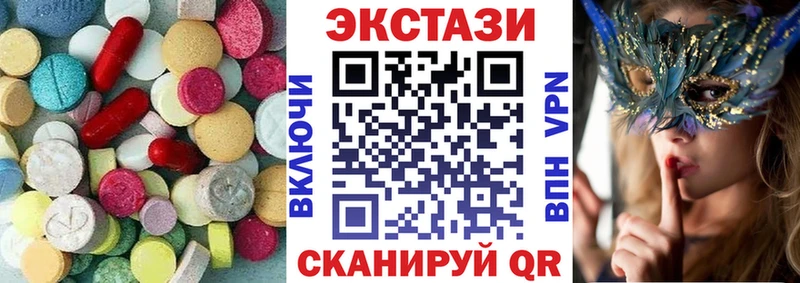 Ecstasy VHQ  закладки  OMG зеркало  Среднеколымск 