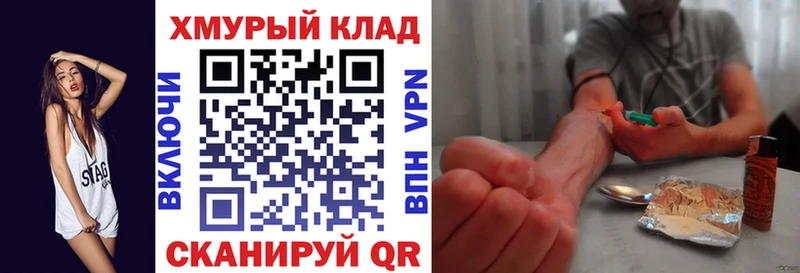 kraken ТОР  Среднеколымск  darknet формула  ГЕРОИН VHQ 