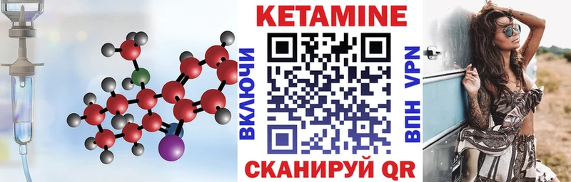 КЕТАМИН ketamine купить наркотики сайты Среднеколымск