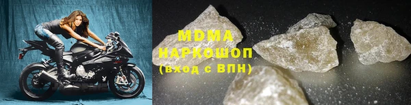 MDMA Козловка