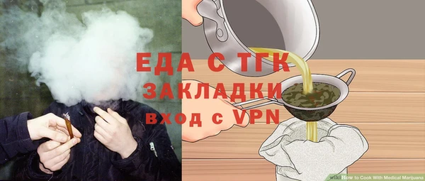 spice Краснотурьинск