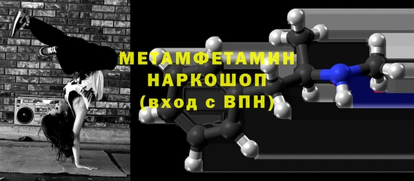 дмт Краснослободск