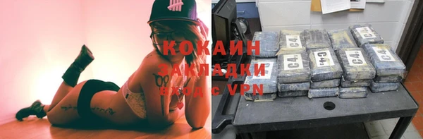 ГАЛЛЮЦИНОГЕННЫЕ ГРИБЫ Красноперекопск