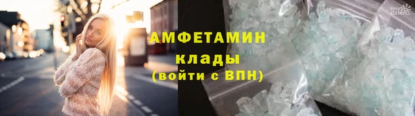 spice Краснотурьинск