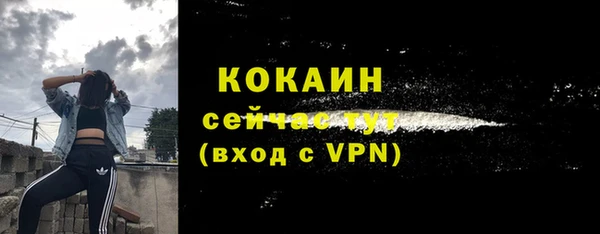 ГАЛЛЮЦИНОГЕННЫЕ ГРИБЫ Красноперекопск