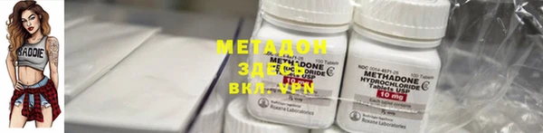 дмт Краснослободск