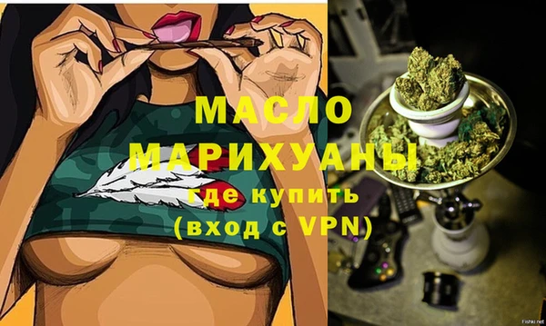 ALPHA PVP Морозовск