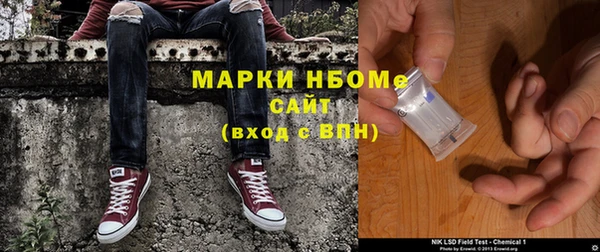 ГАЛЛЮЦИНОГЕННЫЕ ГРИБЫ Красноперекопск