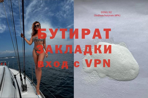 spice Краснотурьинск