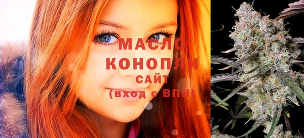 ГАЛЛЮЦИНОГЕННЫЕ ГРИБЫ Красноперекопск