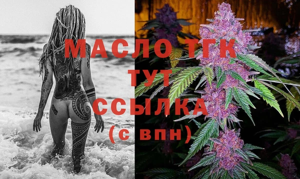 мяу мяу кристалл Козельск