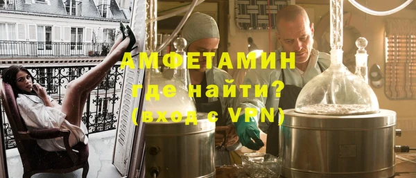spice Краснотурьинск