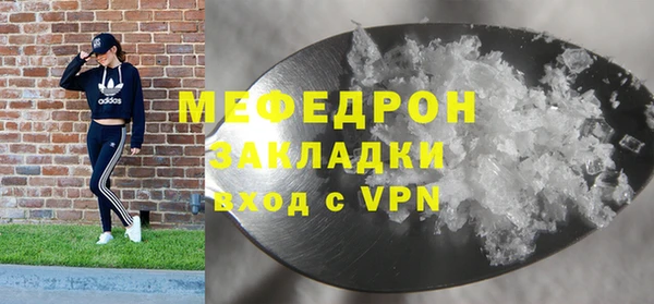 дмт Краснослободск