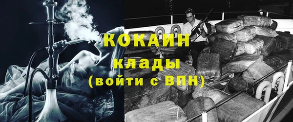 spice Краснотурьинск