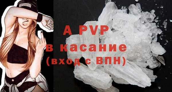 spice Краснотурьинск