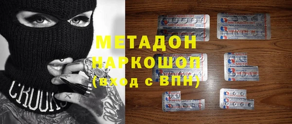 дмт Краснослободск