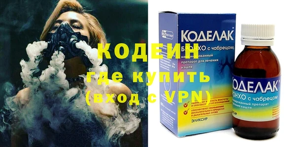 ГАЛЛЮЦИНОГЕННЫЕ ГРИБЫ Красноперекопск