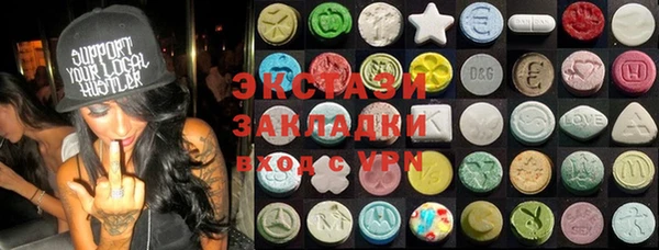 spice Краснотурьинск