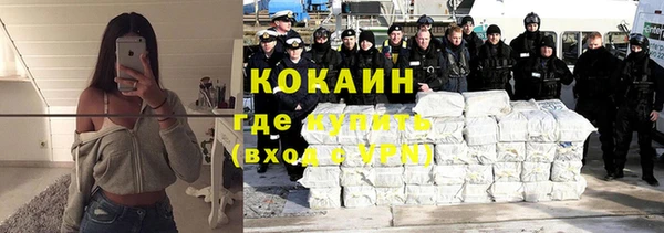ГАЛЛЮЦИНОГЕННЫЕ ГРИБЫ Красноперекопск