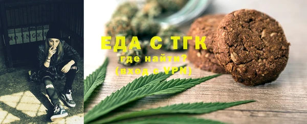 COCAINE Куйбышев