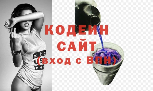 ГАЛЛЮЦИНОГЕННЫЕ ГРИБЫ Красноперекопск