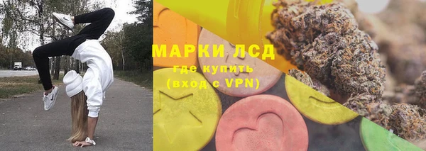 spice Краснотурьинск