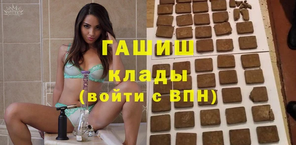 ГАЛЛЮЦИНОГЕННЫЕ ГРИБЫ Красноперекопск
