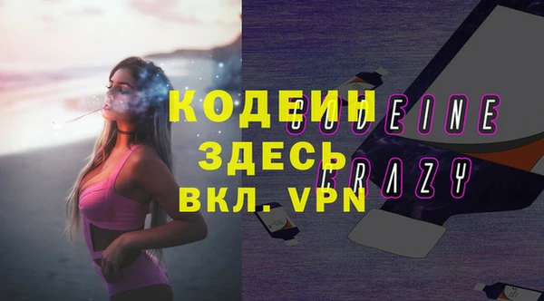 spice Краснотурьинск
