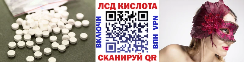 ЛСД экстази ecstasy  Среднеколымск 