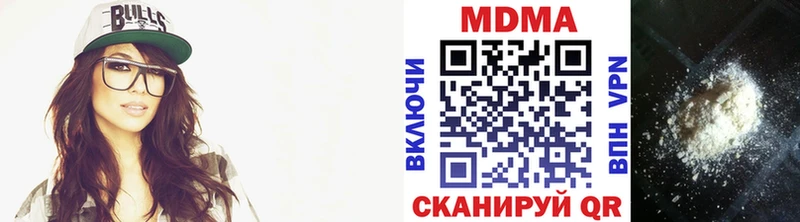 МДМА молли  гидра онион  Среднеколымск 
