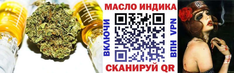 ТГК Wax  Среднеколымск 